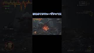 【使い方合ってる？】はじめてのチャージアックス【MHWs】#shorts #clips #うぉるぴ #チャージアックス #チャージアックス使い方