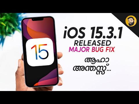 iOS 15.3.1 Released What's New- in Malayalam