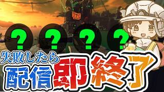【#splatoon3 】失敗したら即終了サモラン #サーモンラン