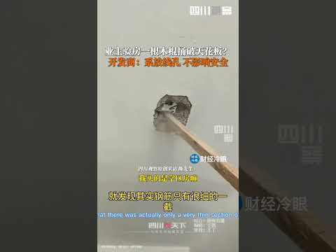 中国又一个大笑话，全球疯传！