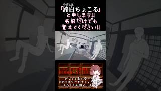 【ちょこるんが】#たぶん /#yoasobi 【#歌ってみた 】#cover #歌い手 #ボカロ歌ってみた #shorts #short