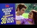 Baisakhete Pratham Dekha Yuddho Jeet Koel Sonu Nigam Shreya Ghoshal Jeet Gannguli SVF