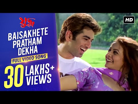 Baisakhete Pratham Dekha | Yuddho | Jeet | Koel | Sonu Nigam | Shreya Ghoshal | Jeet Gannguli | SVF