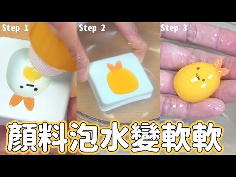 水的圖案