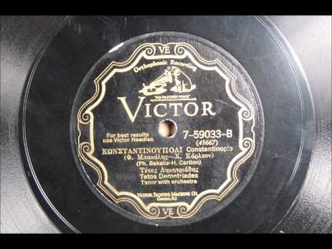 Greek CONSTANTINOPLE by Tetos Demetriades 1928