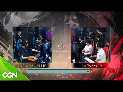 [17.07.30] GC BUSAN BLUE vs NONAMED - 8강 A조 1경기 [블레이드앤소울 토너먼트 2017 코리아 파이널]