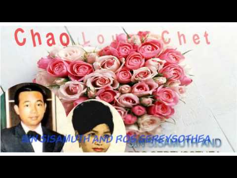 Sin sisamuth and Ros sereysothea - Khmer Old Song - Choa Louch Chet - Cambodia Music MP3