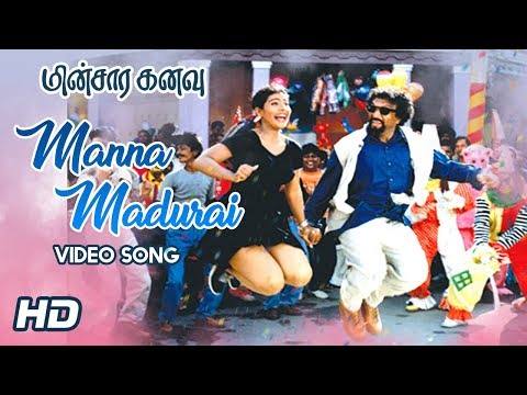 Manna Madura Song | Ooh La La La Song | Minsara Kanavu Tamil Movie | Kajol | Prabhu Deva | AR Rahman