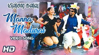 Download lagu Manna Madura Song | Ooh La La La Song | Minsara Kanavu Tamil Movie | Kajol | Prabhu Deva | AR Rahman mp3 Download lagu Manna Madura Song | Ooh La La La Song | Minsara Kanavu Tamil Movie | Kajol | Prabhu Deva | AR Rahman mp3