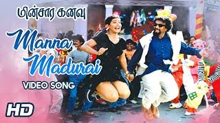 Manna Madura Song  Ooh La La La Song  Minsara Kana