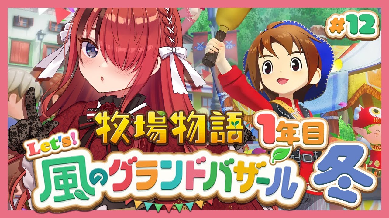 YouTubeサムネイル