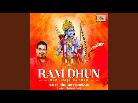 Ram Dhun — watch video