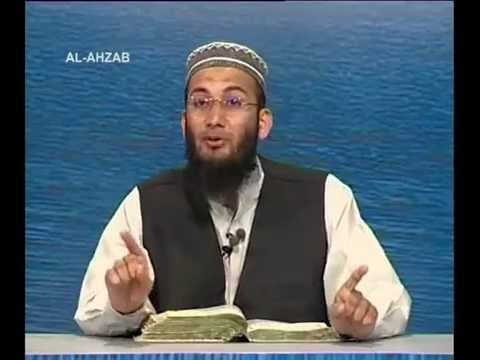 Sout ul Quran - 95 Al-Ahzaab 1 to 34