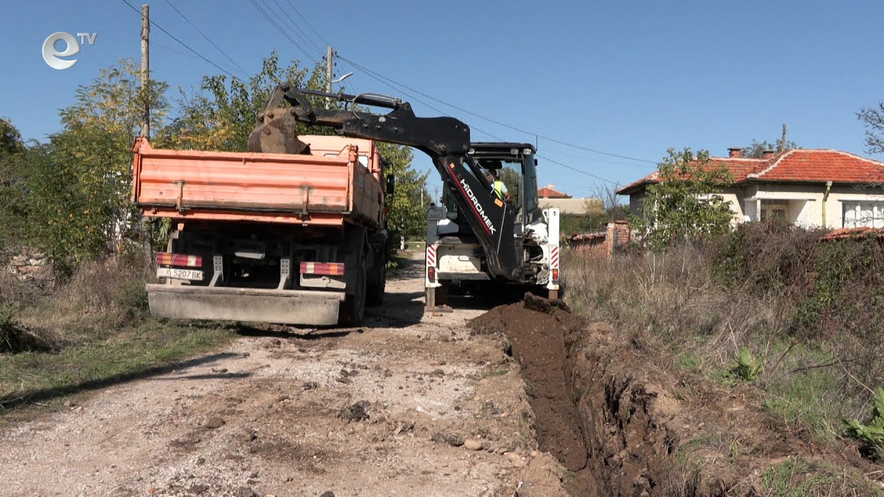 Подменят водопровода на улица „Димитър Янков“ в хасковското село Конуш