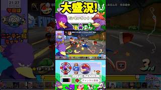 マリカコラボわちゃわちゃすぎるw【#切り抜き #マリオカート 】#ニンテン鳥 #shorts