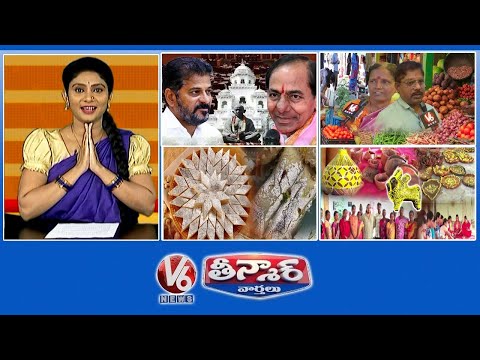 KCR-Assembly Session | Vegetable Prices Soar | Silver Foil Disappearance on Sweets | V6 Teenmaar