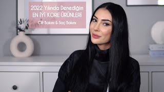 2022 Yılında Denediğim En Başarılı Kore Ürünleri💛| Cilt & Saç Bakımı
