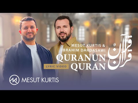 قران قران مسعود كرتس