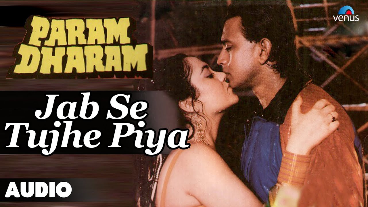 Jab Se Tujhe Piya Hotho Se Chhu Liya Lyrics | Param Dharam | Asha Bhosle, Mohammed Aziz | Bappi Lahiri