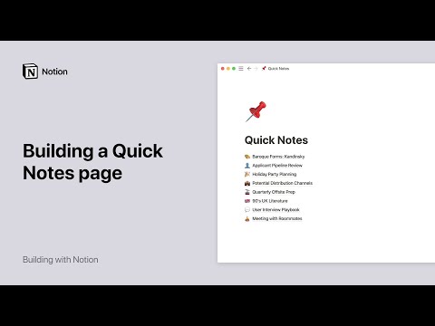 Build a quick notes page in Notion