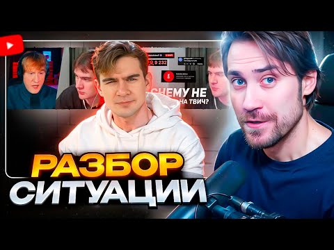 DEADP47 РАЗБИРАЕТ СИТУАЦИЮ С БРАТИШКИНЫМ (Падение Онлайна, Нарезчики, Конфликт с DK)