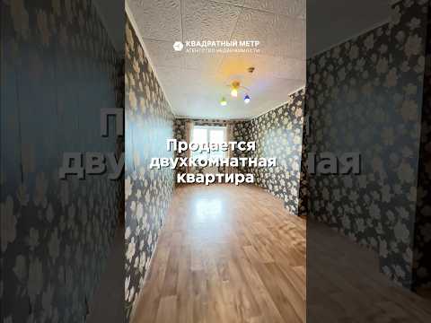 Купить 2-комнатную квартиру, г. Минск, ул. Карвата, 31/А