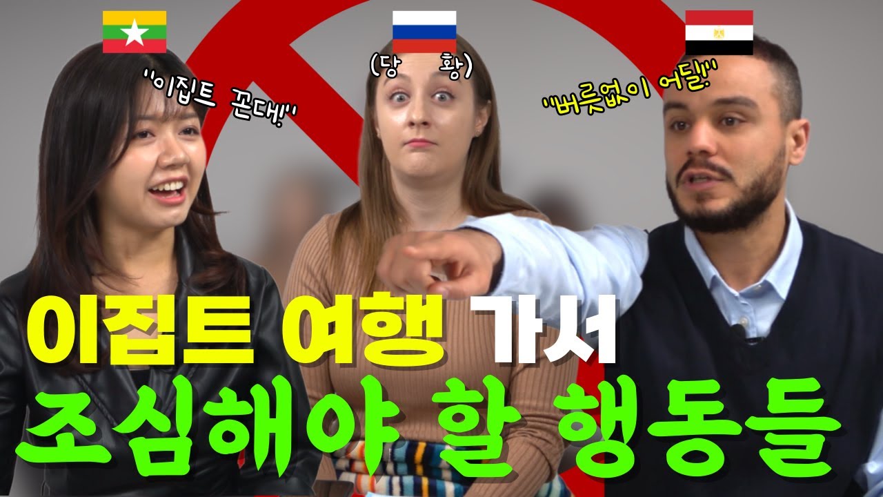 외국금기들