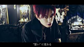 井上正大「Desire Convert」Official Music Video