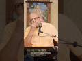 Be Careful Of Those Who Speak Sweet Gaur Gopal Das Motivation Shorts Inspiration Trending