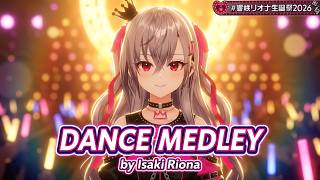 Isaki Riona ♬DanceMedley @響咲リオナ生誕祭2026
