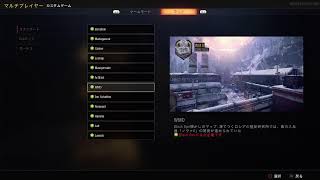 [生　声有 PS5] 昼食後の運動 COD:BO4