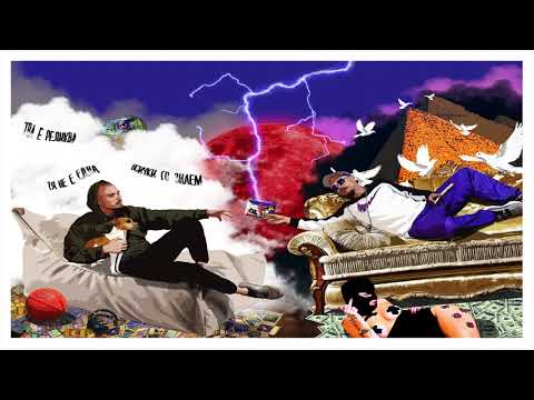 01. МАРМИ - РЕЛИКВА