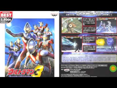 descargar ultraman fighting evolution 3 descargar ultraman fighting evolution 3