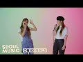 Dahee - We (Live Version) [Feat. SOLE]