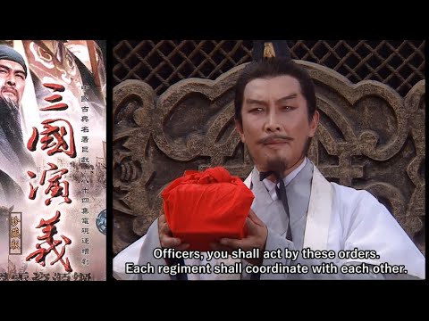 Zhuge Liang's first military command (1/2) (ENG) - Three Kingdoms 1994