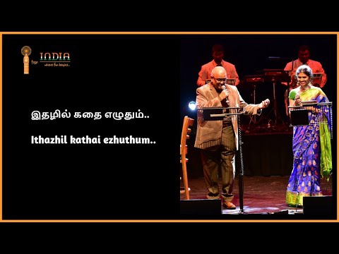 Ithazhil Kathai Ezhuthum Song - இதழில் கதை எழுதும் நேரமிது - SPB Live Concert - I for India