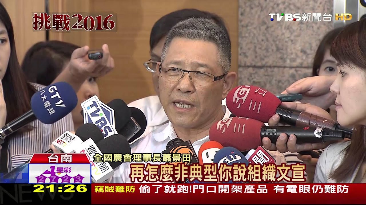 「訓導主任」出馬 洪搭教師節便車搶票