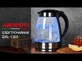 Электрочайник Ardesto EKL-1303 - видео