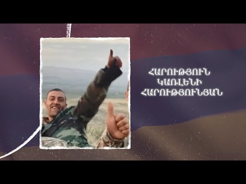 Ձեզ բացակա չենք դնի․ Հարություն  Հարությունյան