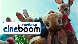 Trailer Preview Image