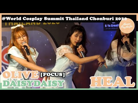 [FANCAM]200229 Daisy Daisy - Heal [Olive focus] @World Cosplay Summit Thailand Chonburi 2020