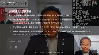 宮崎駿を守るため？ニュースが消える？読売・日テレ連合の不気味な沈黙　2026年4月19日（日）