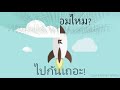 coin masterโปร