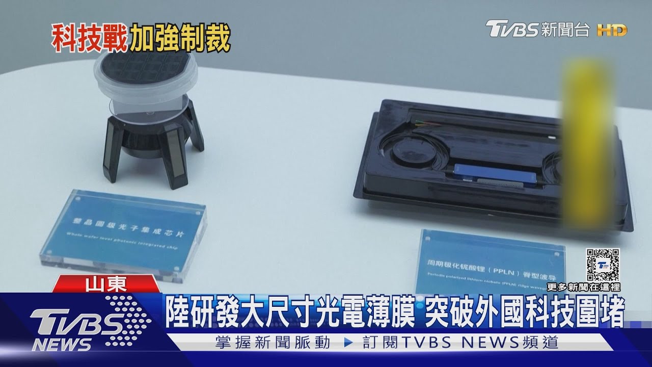 趕盡殺絕!美限制投資大陸晶片、AI明年生效
