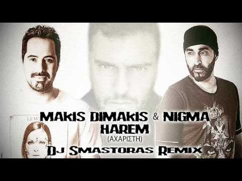 MAKIS DIMAKIS & NIGMA - HAREM/ ΑΧΑΡΙΣΤΗ (Dj Smastoras Remix)