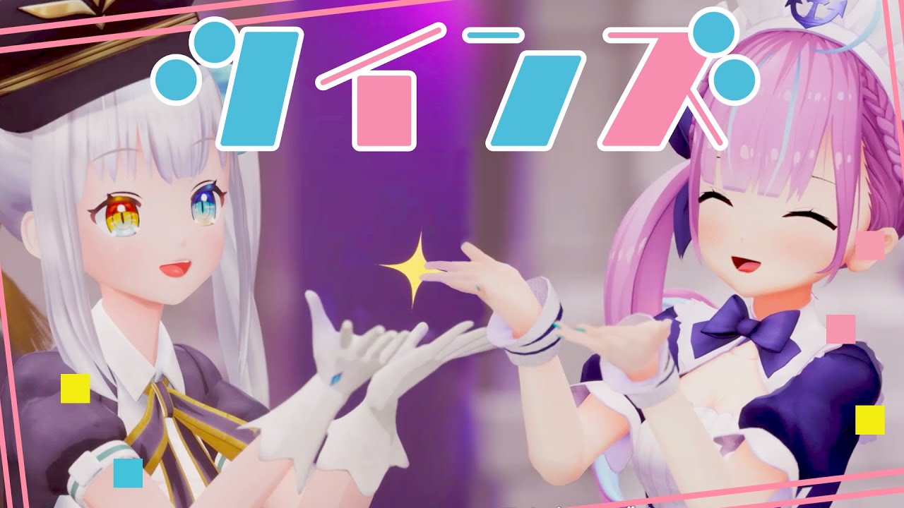 【LIVE映像】ツインズ／CHiCO with HoneyWorks　【神楽めあ / 湊あくあ】(#めあふぁんみ Ver.)