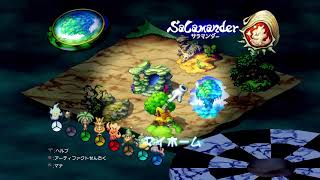「二人で実況」聖剣伝説LOMリマスターpart10