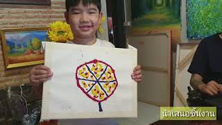 Art for Independent Living (AIL) #8 Art for Independent Living (AIL) #8