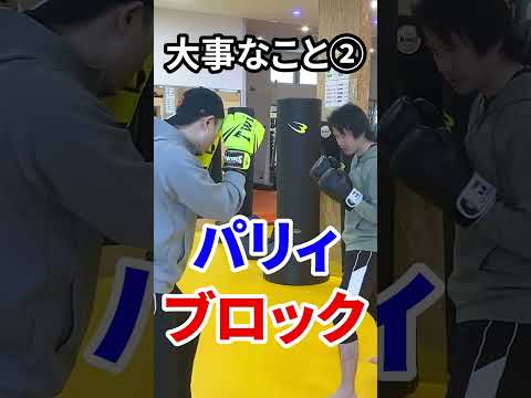【最強】クロスカウンターの打ち方#shorts