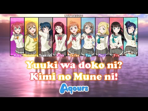 Love Live! School Idol Project Sunshine!! Yuuki wa Doko ni? Kimi no Mune ni! Nanaka Suwa, Arisa Komiya, Aina Suzuki